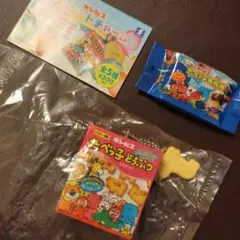 マスコットチャーム　たべっ子どうぶつ（水族館）