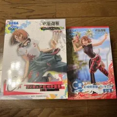 呪術廻戦 フィギュア 2個セット セガラッキーくじ