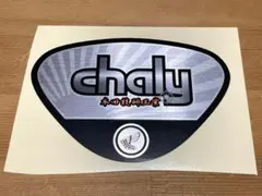 【ホンダシャリー】メーターパネルステッカー【ヘアラインシルバー日章】