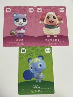 どうぶつの森　amiiboカード　みすず　ちゃちゃまる　スピカ 第5弾