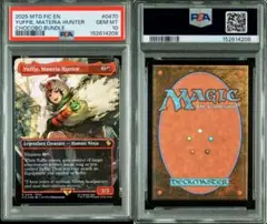 MTG PSA10 ティファ・ロックハート 英語版チョコボトラックfoil - メルカリ