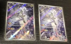 Item thumbnail for item 6fc28fdf-9e32-47e4-9d3c-cf9834d5bd12