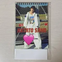 佐野勇斗サイン入りカレンダー 2026.4-2027.3