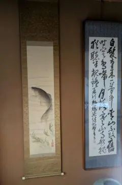 鯉のぼり図】陶工 清水興四郎 2707 鯉幟 端午節句 掛け軸 肉筆 - メルカリ