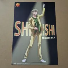 テニスの王子様 テニプリ 特典 ステッカー 白石 四天宝寺 - メルカリ