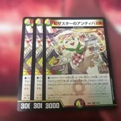 2026年最新】ピザスターのアンティハムトの人気アイテム - メルカリ