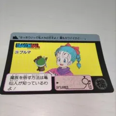 アマダPPカード　ドラゴンボールカード０弾　㉘ブルマ アマダPPカード ドラゴンボールカード0弾 ㉘ブルマ - メルカリ