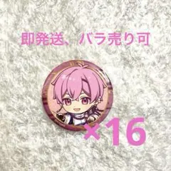 お値下げ　いれいす ないこ voising 学園祭 缶バッジ　まとめ お値下げ いれいす ないこ voising 学園祭 缶バッジ まとめ - メルカリ