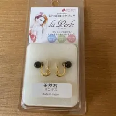 hoshiimo様 リクエスト 2点 まとめ商品