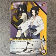 あ*す様 NARUTO うちはサスケ & 大蛇丸 激レア‼️ カード ラミネート