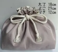 お弁当袋　巾着袋　ハンドメイド　入園入学　無地　ピンク