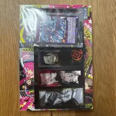 最強ジャンプ 2023年10月号