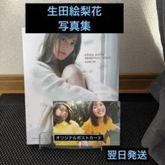 Item thumbnail for item 24121ee4-7c90-4e6c-a7fb-276169d84484