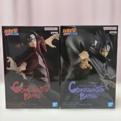 ナルト疾風伝　イタチ　サスケ　2体セット