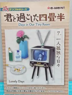 しみちえ様 リクエスト 2点 まとめ商品