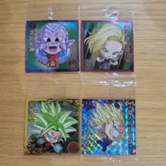 ドラゴンボール ウエハース4種セット