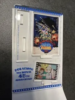 ドラえもん　映画　45周年　トレーディング　ミニアクリルスタンド　コンプリート 映画ドラえもん45周年トレーディングミニアクリルスタンド