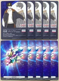 ヴァンガード  清蔵タイゾウ　エネルギージェネレーター エネルギージェネレーター(清蔵タイゾウ)(PR)(D-PR/853