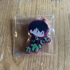 土方十四郎 ラバーマスコット