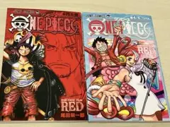 ONE PIECE FILM RED 映画特典2巻セット