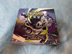 2026年最新】ポケモンカードゲーム アビスアイ BOXの人気アイテム