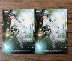BBM 2026 1st 阪神タイガース 近本光司 cross forest