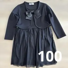 フォーマルワンピース　100cm