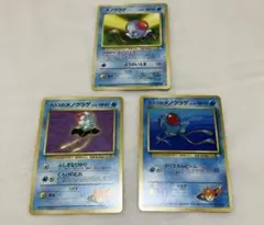 旧裏ポケカカスミのメノクラゲLV.16LV.12 メノクラゲLV.10３枚セット