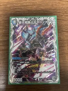 ドギラゴンx 銀のサムネイル