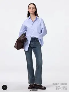 GU スリムフレアジーンズ　xxl