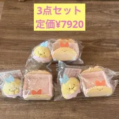 定価¥7920 すみっコぐらし てのりぬいぐるみセット すみっコマーケット 新品