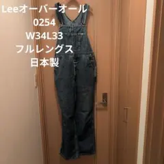genkuu1973さん専用LEEオーバーオール70s JELT DENIM genkuu1973さん専用LEEオーバーオール70s JELT DENIM - メルカリ