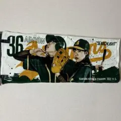 あいみょん　サーチライト　タオル Amazon.co.jp: あいみょん タオル ツアーグッズ マジカルバス