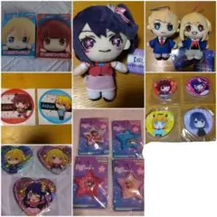 《お値下げ中》推しの子グッズおまとめセット