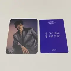 ASTRO ジンジン トレカ