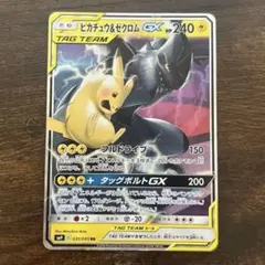 ピカチュウ＆ゼクロムGX RR SM12a TAG TEAM GXタッグオール… ピカチュウ＆ゼクロムGX RR SM12a TAG TEAM GX 3枚セット - メルカリ