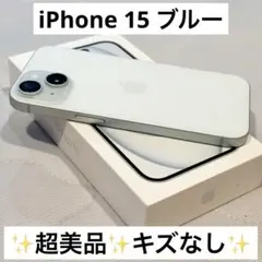 2025年最新】Iphone 15 ブルーの人気アイテム - メルカリ