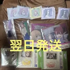 その着せ替え人形は恋をする アニプレックスくじ　C賞D賞E賞F賞