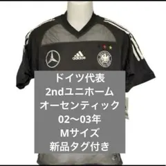2026年最新】ドイツ代表 ユニフォーム ベンツの人気アイテム - メルカリ