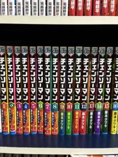 チェンソーマン 1-16巻 藤本タツキ