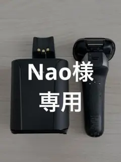 ラムダッシュ 4枚刃 新品未開封 Yahoo!オークション -「ラムダッシュ 4 枚刃」(パナソニック