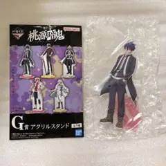 一ノ瀬四季　アクスタ　G賞