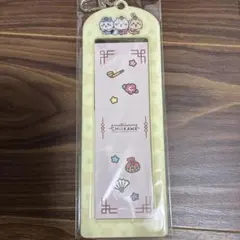 ちいかわ 韓服 フォトキーホルダー