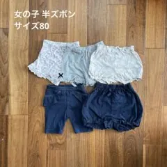 ＊ena＊様 リクエスト 2点 まとめ商品