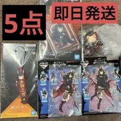 一番くじ ホロライブ Villain Style 大神ミオ 5点セット