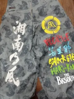 値下げしました！！！湘南乃風 参戦服 ニッカ Amazon.co.jp: 湘南乃風 刺繍 ニッカ 参戦服 : おもちゃ