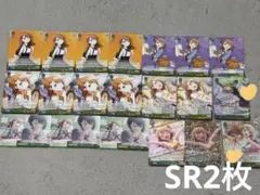 プロセカ　ヴァイスシュヴァルツ　花里みのり　セット