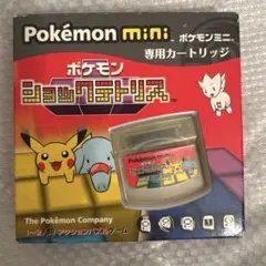 ポケモンミニ本体・パーティミニ・ピチューブラザーズミニ・ショックテトリスセット ポケモンミニ本体・パーティミニ・ピチューブラザーズミニ