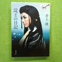 Item thumbnail for item 0450e874-4a02-49a4-8dc2-cfaa2450d530