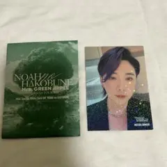 Mrs. GREEN APPLE ノアの方舟 フォトカード 大森元貴レア